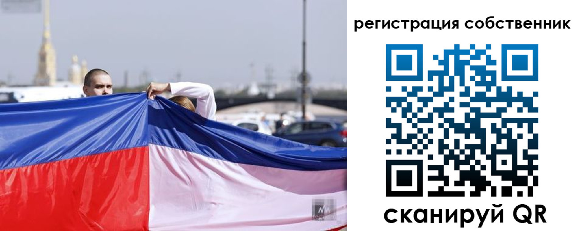 временная регистрация собственник в Первоуральске