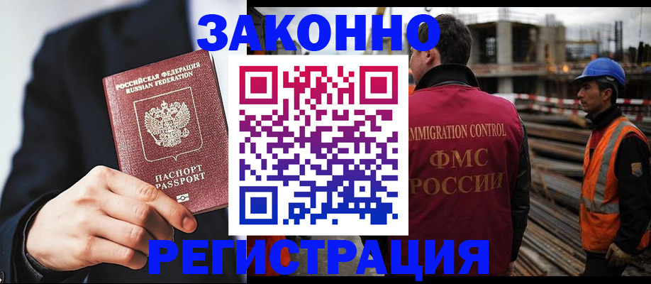 регистрация для дет. сада в Первоуральске