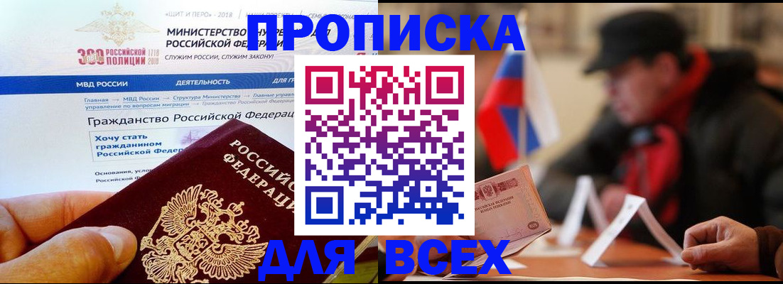 регистрация в Первоуральске