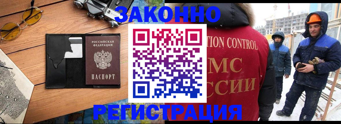 где прописаться в Первоуральске